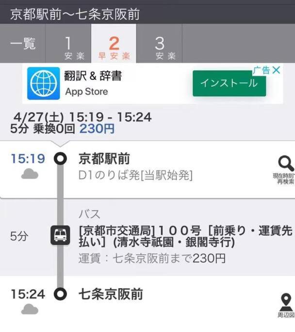 京町家香染 京都駅徒歩15分 バス停1分 地下鉄3分 鴨川3分 京都国立博物館三十三間堂すぐ Экстерьер фото